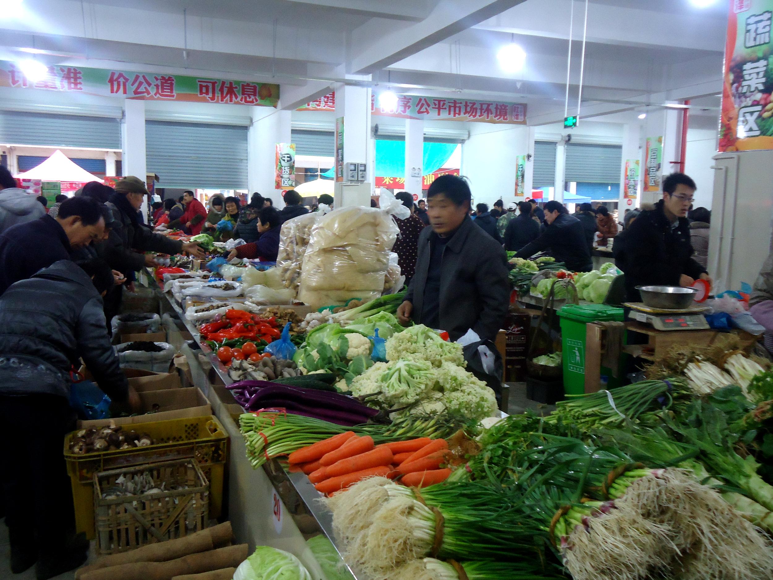 農貿市場商品質量管理