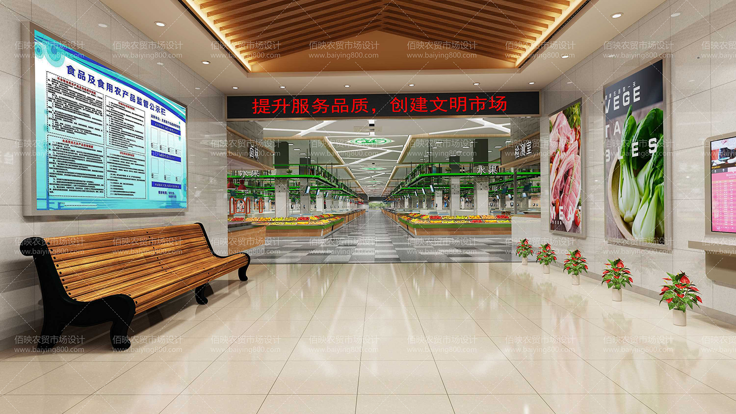 農(nóng)貿(mào)市場主流產(chǎn)品陳列規(guī)則