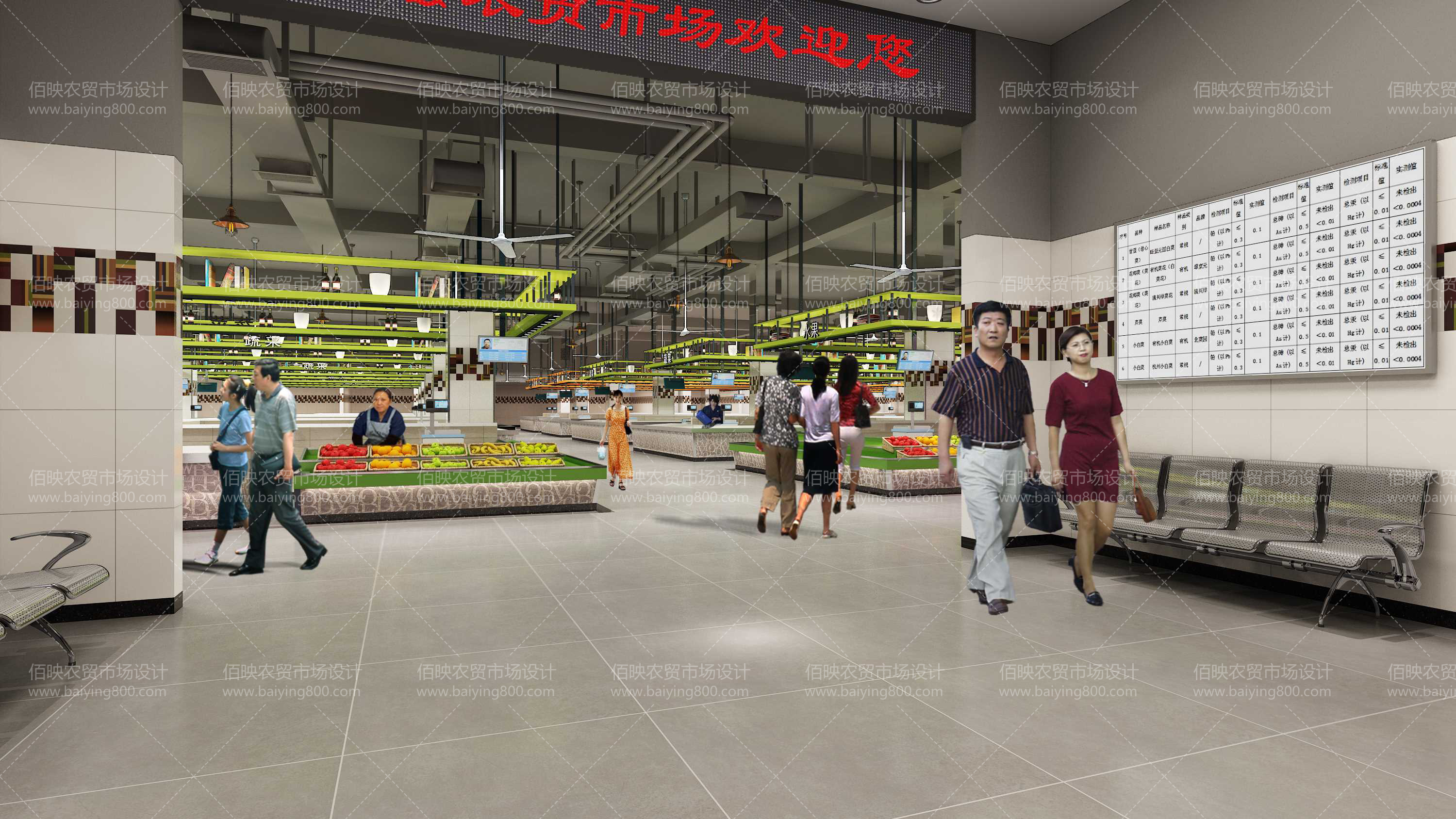 農貿市場經營設施設計