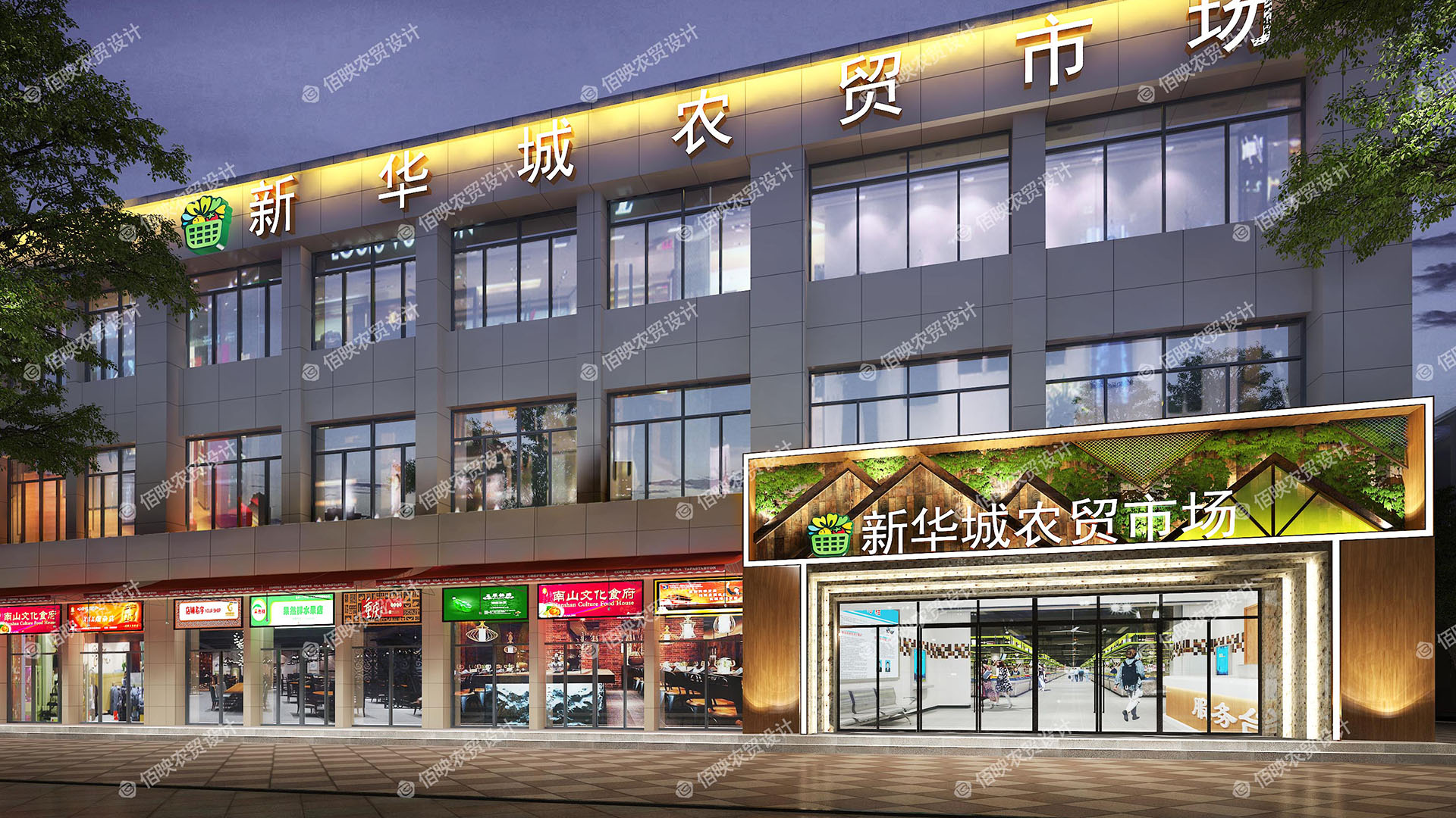 菜市場設(shè)計-杭州佰映設(shè)計研究院