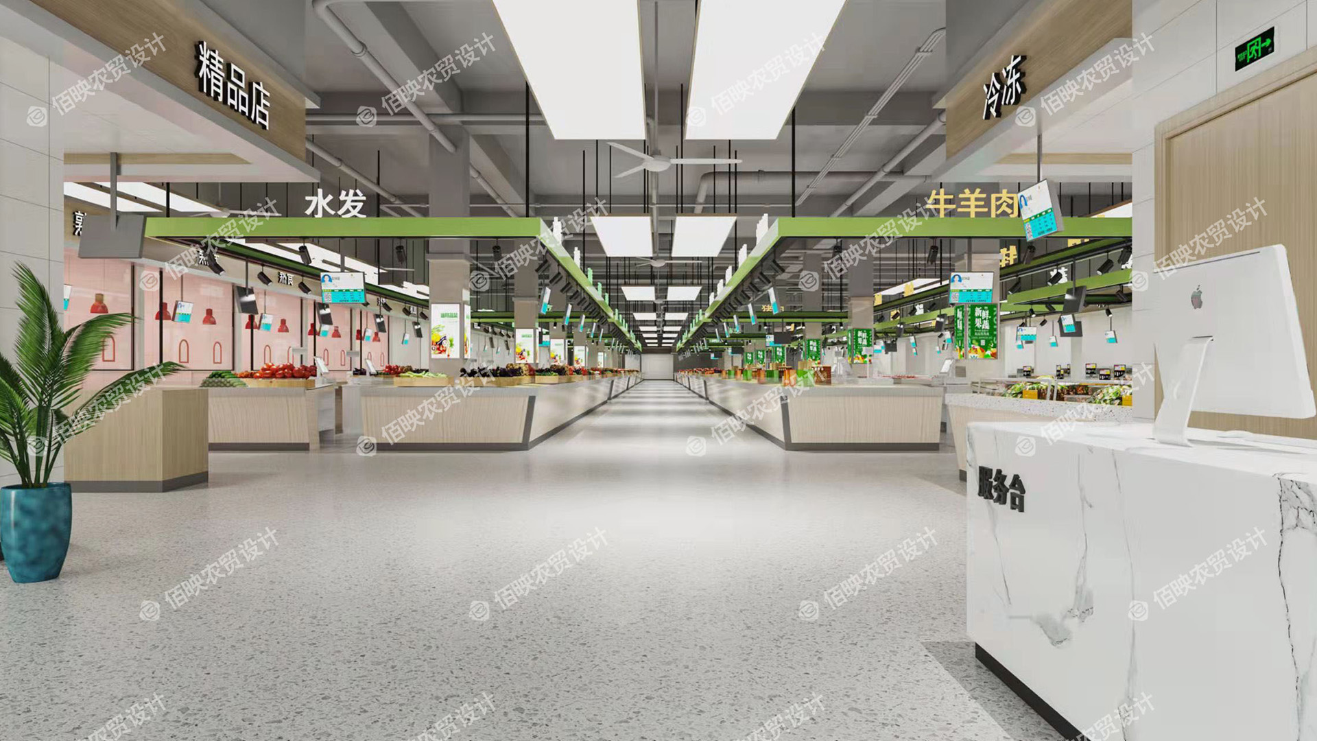 智慧化農貿市場改造