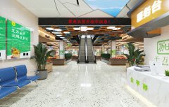 農貿市場改造針對各項基礎設施建設解決方案