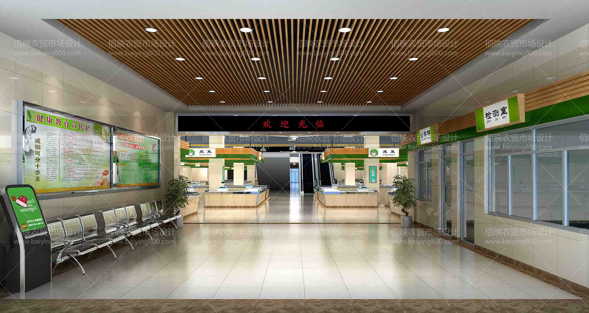 農(nóng)貿(mào)市場設(shè)計(jì)