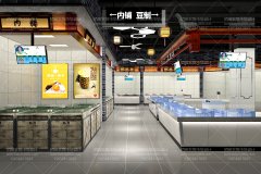 菜市場設計：煙火氣也能很高級！