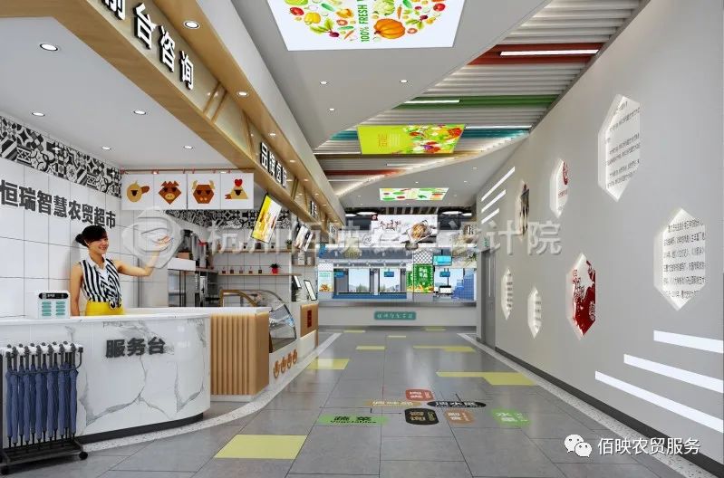 農貿市場設計如何實現數字化和智能化？