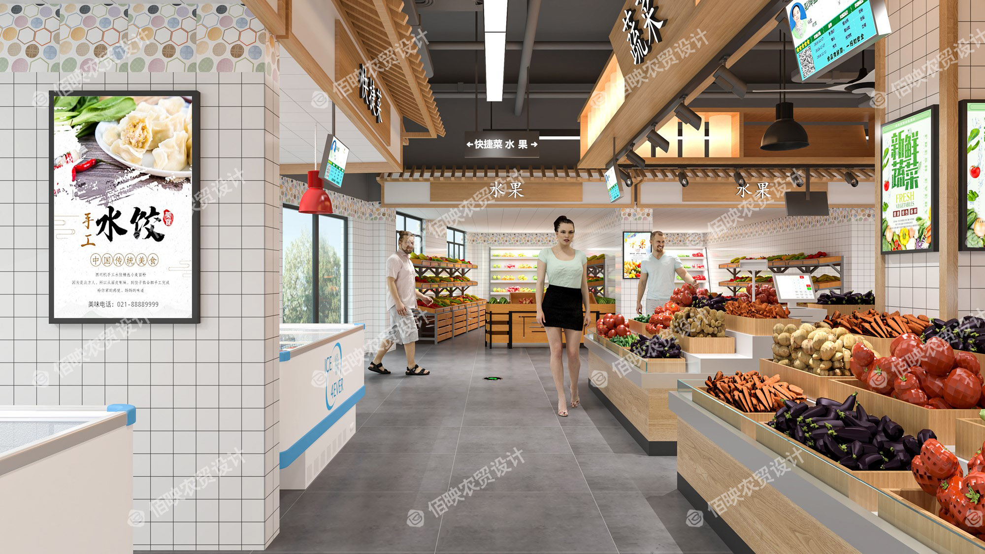 智慧農貿市場:提升交易率、加強管理、提升服務質量的智慧之舉