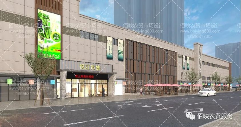 農貿市場規劃設計如何讓市場充滿美麗的安全？