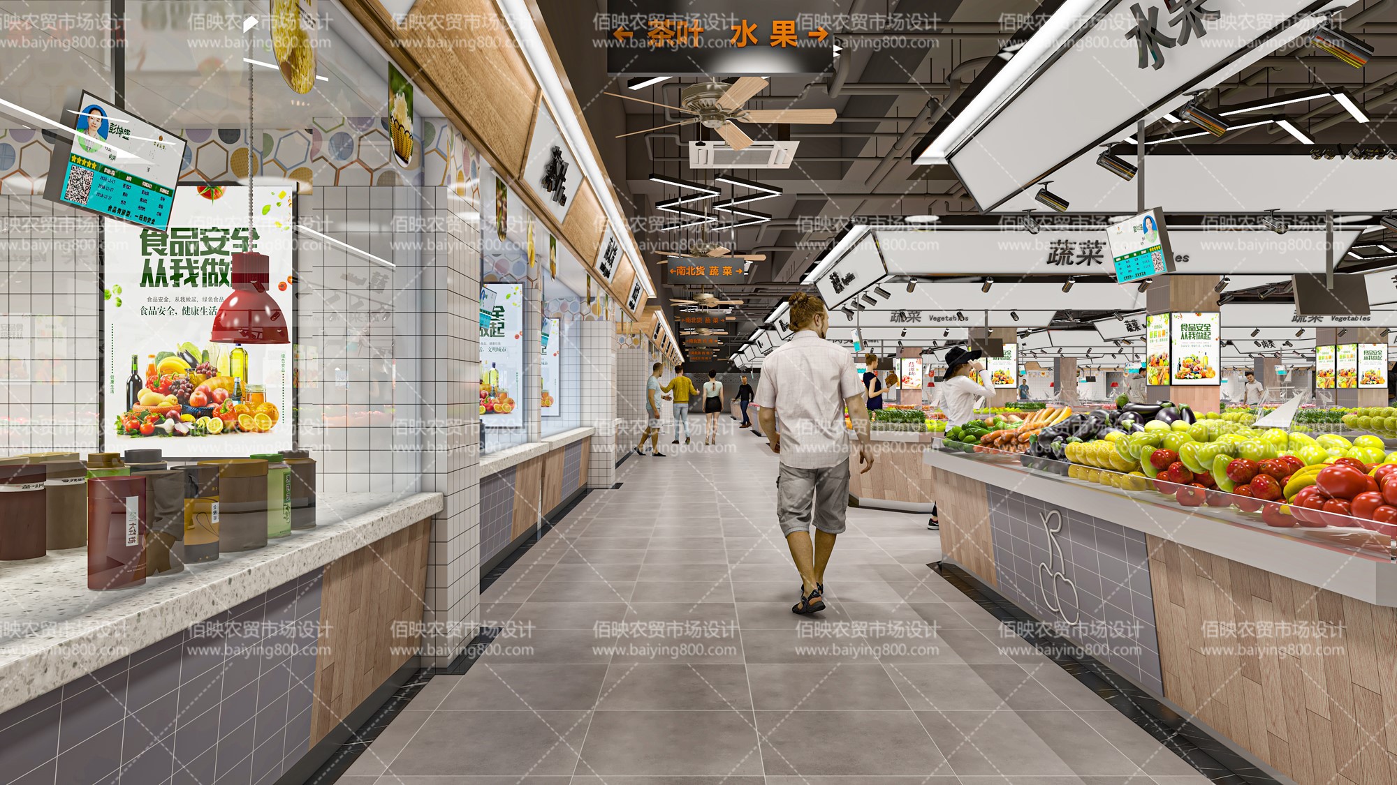 智慧農貿市場設計：打造智能溯源系統，守護食品安全