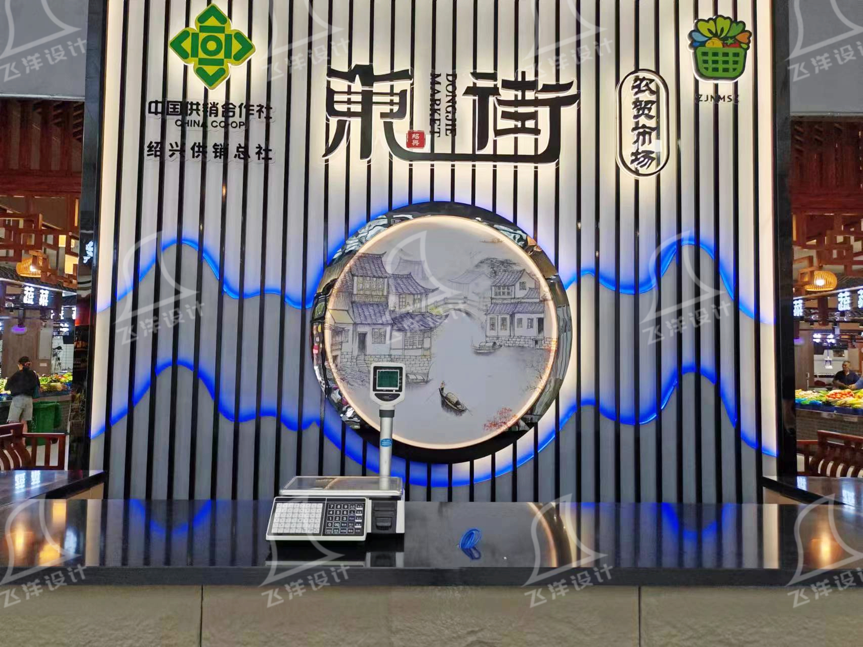 智慧農(nóng)貿(mào)市場(chǎng)設(shè)計(jì)