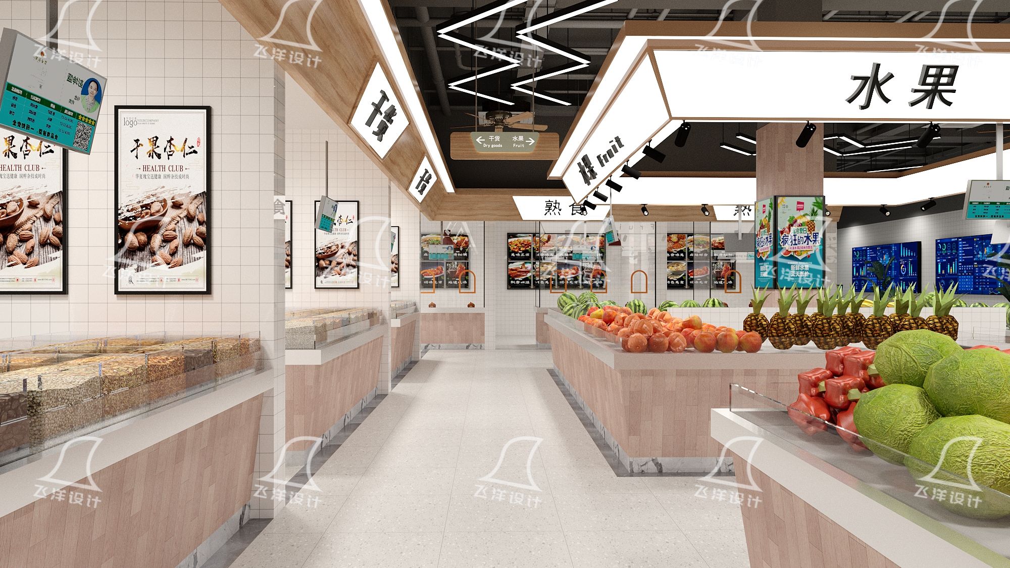 農(nóng)貿(mào)市場(chǎng)改造