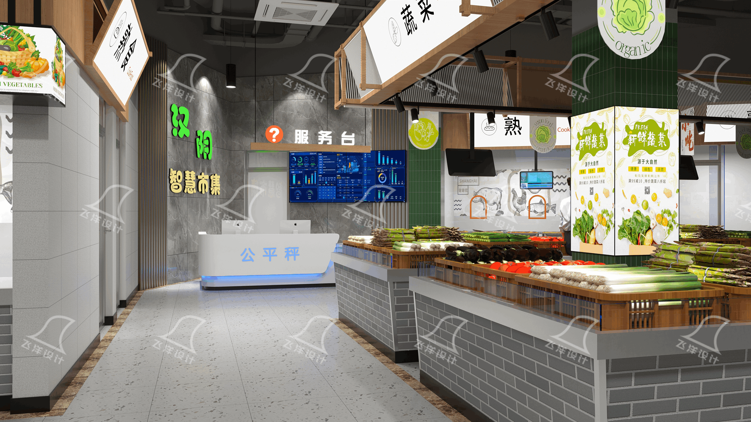 菜市場(chǎng)設(shè)計(jì)