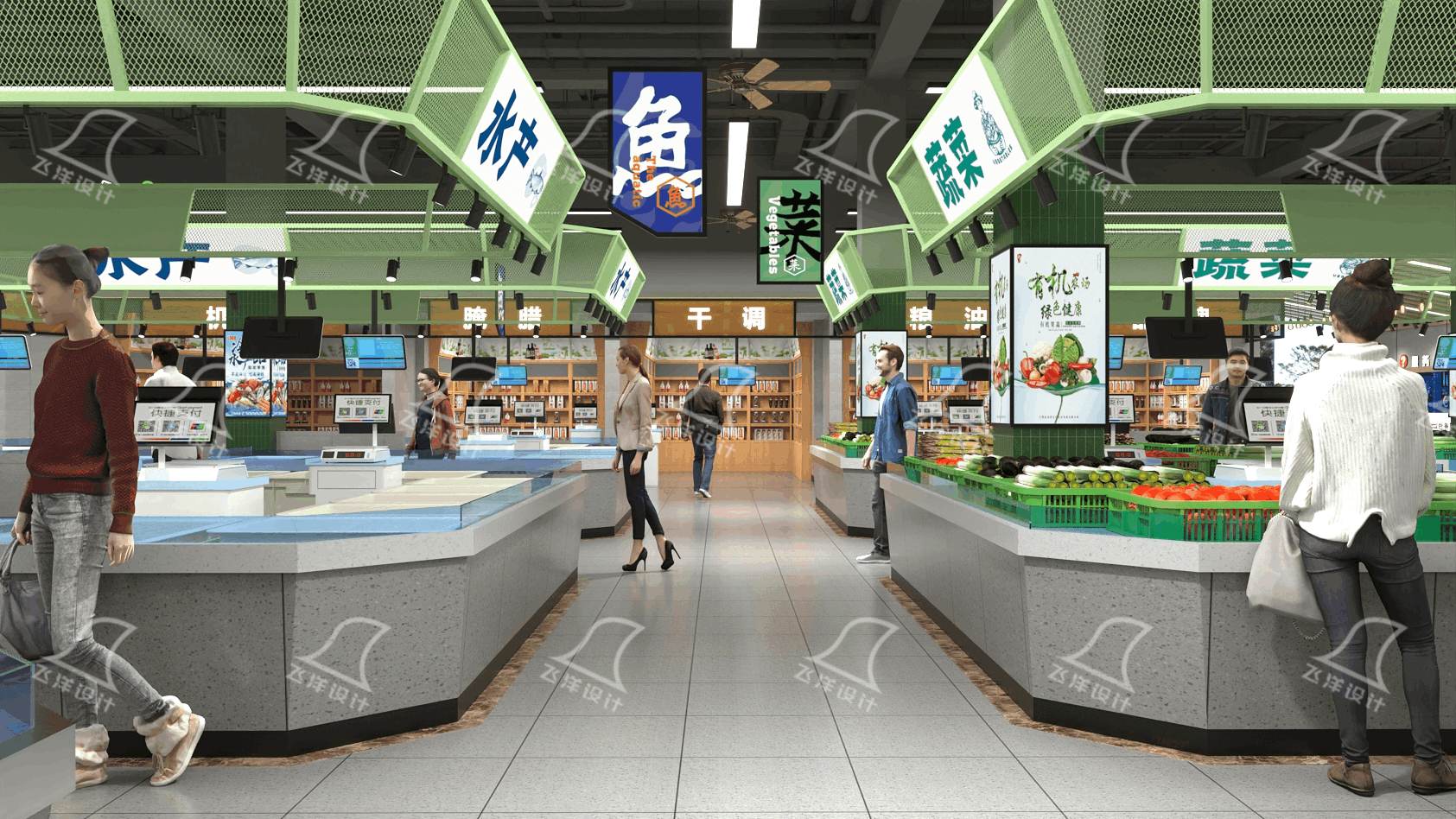 菜市場設(shè)計