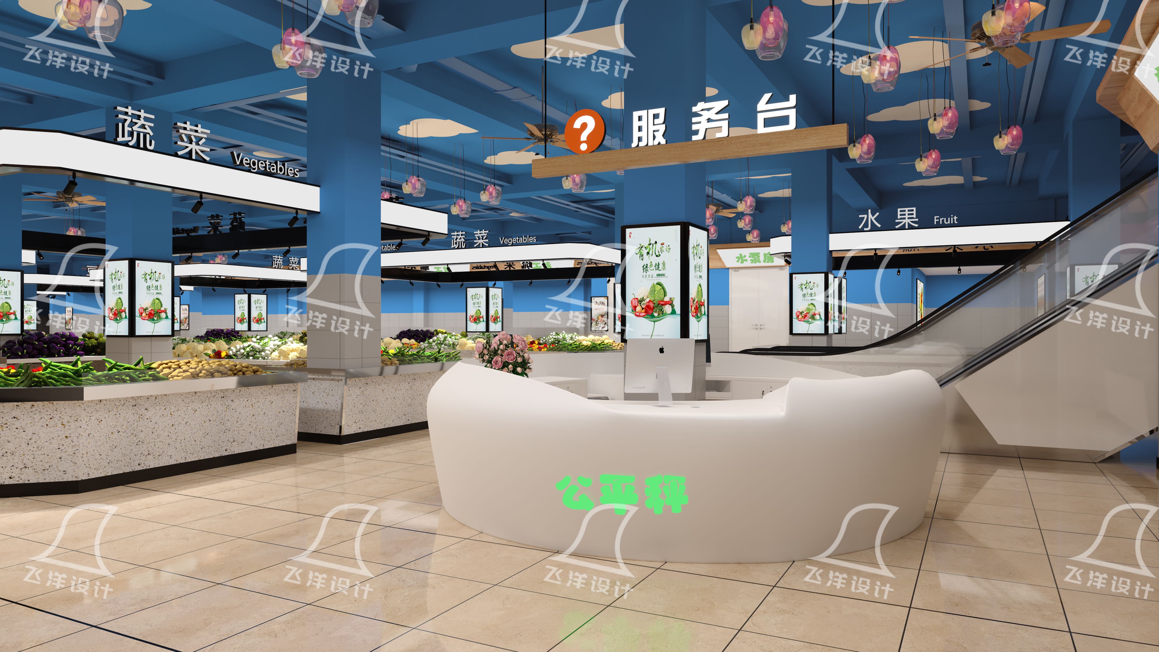 智慧菜市場設計