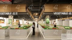 農(nóng)貿(mào)市場(chǎng)設(shè)計(jì)避坑指南：這3類(lèi)布局千萬(wàn)要